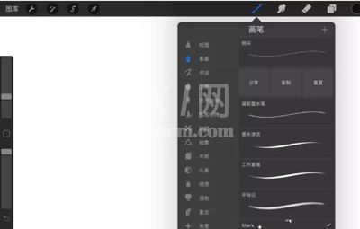 怎样修改Procreate画笔参数?Procreate修改画笔参数技巧截图