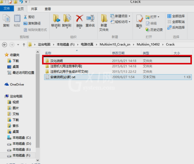 multisim10.0怎么设置为中文?multisim10.0设置为中文的方法截图