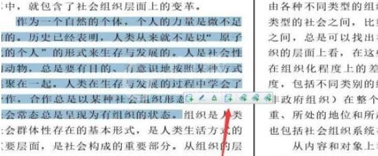 cnki e-study如何做备注?cnki e-study做备注的方法步骤截图