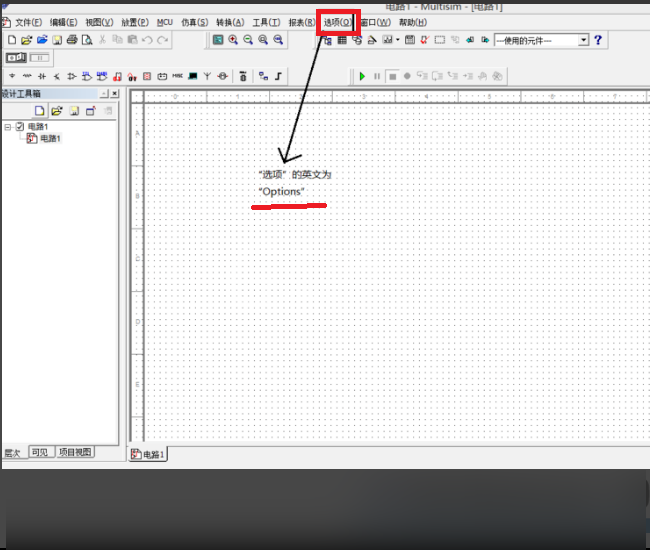 multisim10.0怎么设置为中文?multisim10.0设置为中文的方法截图