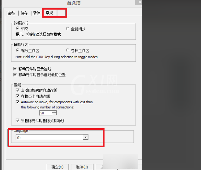 multisim10.0怎么设置为中文?multisim10.0设置为中文的方法截图