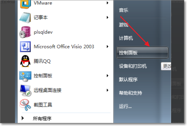 Microsoft directx 11怎么卸载?Microsoft directx 11卸载方法截图