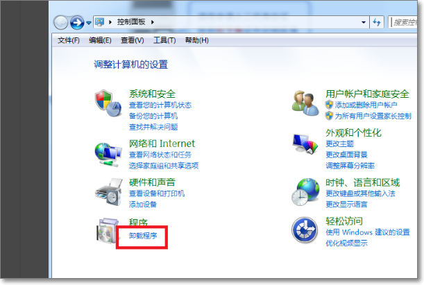 Microsoft directx 11怎么卸载?Microsoft directx 11卸载方法截图