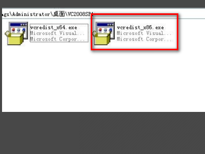 microsoft visual c++ 2008怎么安装?microsoft visual c++ 2008安装方法截图