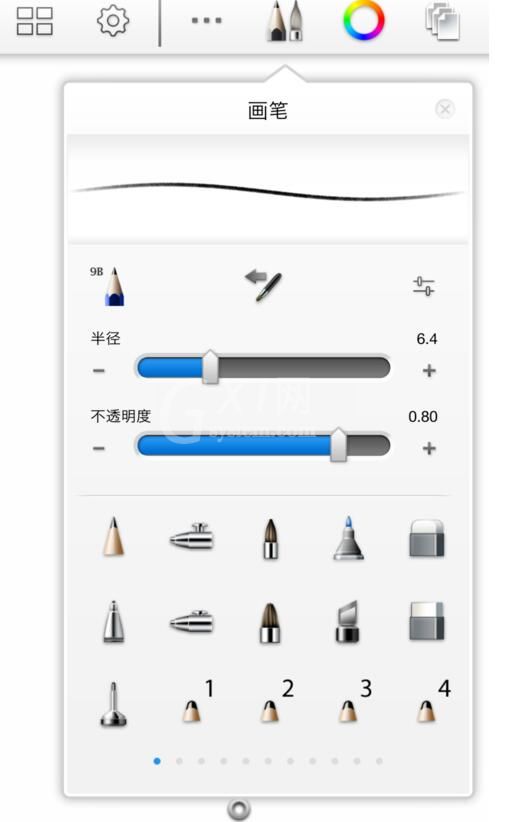 autodesk sketchbook怎么用橡皮擦?autodesk sketchbook使用橡皮的方法步骤截图