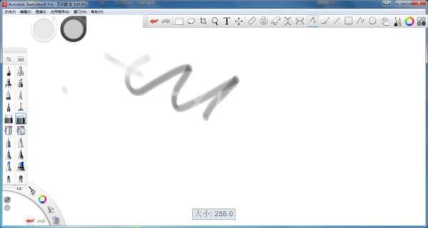 autodesk sketchbook怎么放大画布?autodesk sketchbook调整画布大小的方法截图