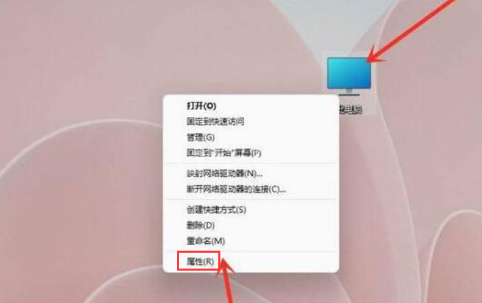 Windows11开机系统如何选择界面跳过?Windows11开机系统选择界面跳过方法