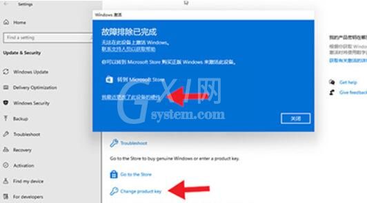 Win11如何判断系统是否激活?Win11判断系统是否已激活的方法截图