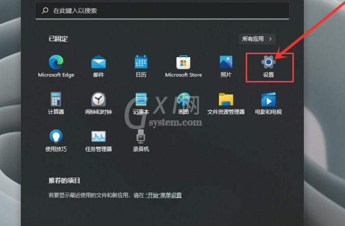 Windows11怎样设置输入法最小化?Windows11输入法最小化设置教程