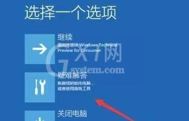 win11安装一直转圈怎么回事?win11安装一直转圈解决方法截图