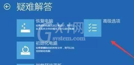 win11安装一直转圈怎么回事?win11安装一直转圈解决方法截图