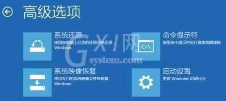 win11安装一直转圈怎么回事?win11安装一直转圈解决方法截图