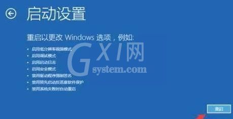 win11安装一直转圈怎么回事?win11安装一直转圈解决方法截图