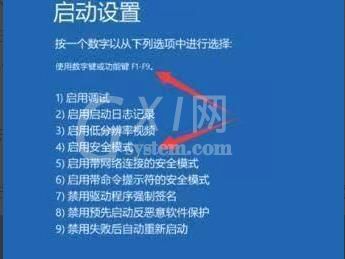 win11安装一直转圈怎么回事?win11安装一直转圈解决方法截图