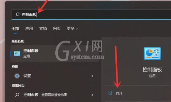 win11如何打开休眠模式?win11没有休眠模式的处理方法截图