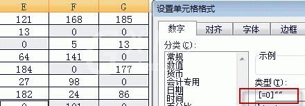 win11系统excel怎样把0变成空白?win11系统excel把0变成空白的方法截图