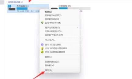 Win11如何清除C盘无用文件呢?Win11清除C盘无用文件的技巧方法截图