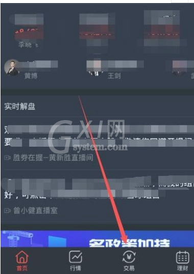 方正证券小方怎么申请可转债?方正证券小方申请可转债的方法截图