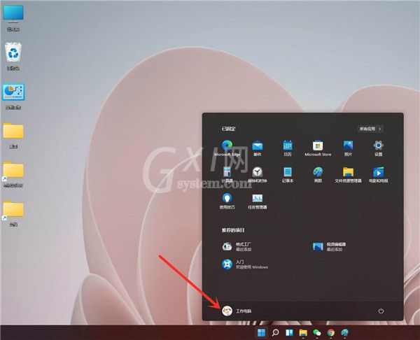 windows11如何注销系统?windows11注销的方法技巧