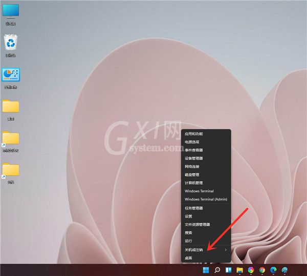 windows11如何注销系统?windows11注销的方法技巧截图