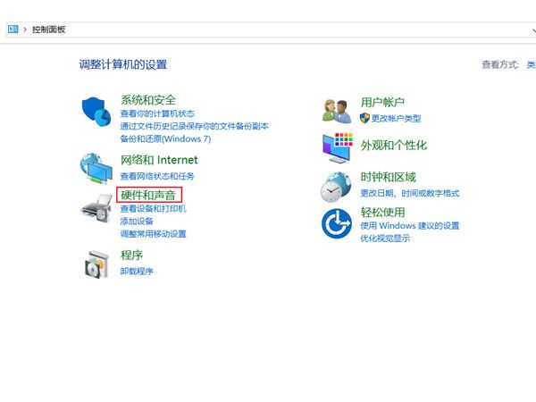 magicbook15锐龙版怎样打开麦克风功能?magicbook15锐龙版启用麦克风技巧截图