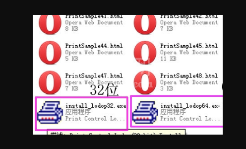 lodop打印控件怎么安装?lodop打印控件安装方法截图