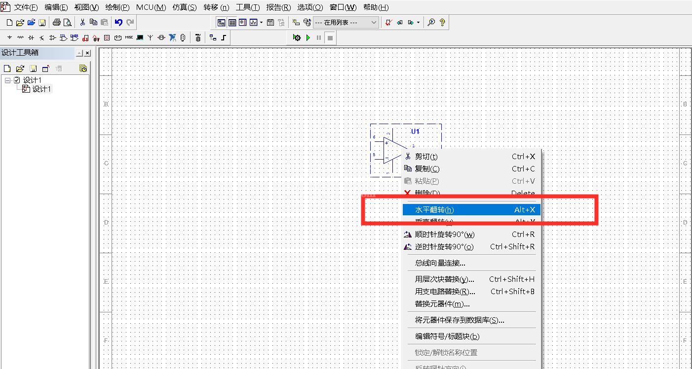 multisim14怎么旋转元器件?multisim14旋转元器件的方法截图