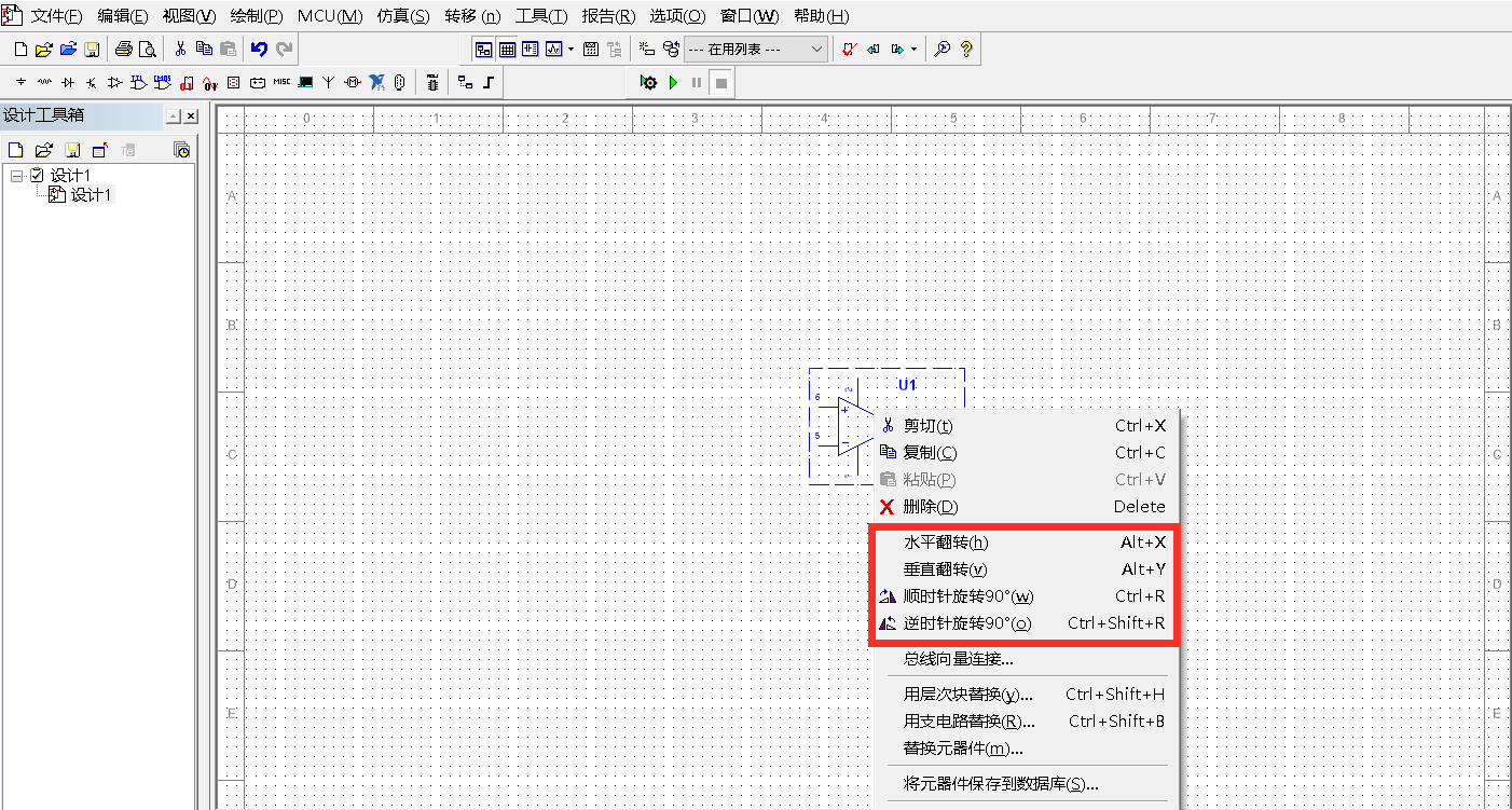 multisim14怎么旋转元器件?multisim14旋转元器件的方法截图