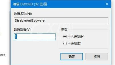 Win11出现0x800f0950怎么办?Win11出现0x800f0950解决方法截图