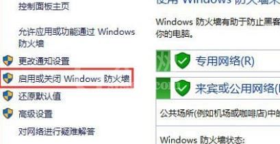 Win11出现0x800f0950怎么办?Win11出现0x800f0950解决方法截图