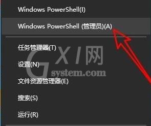 Win11应用商店点了为什么没反应?Win11应用商店点了没反应解决方法截图