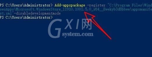 Win11应用商店点了为什么没反应?Win11应用商店点了没反应解决方法截图