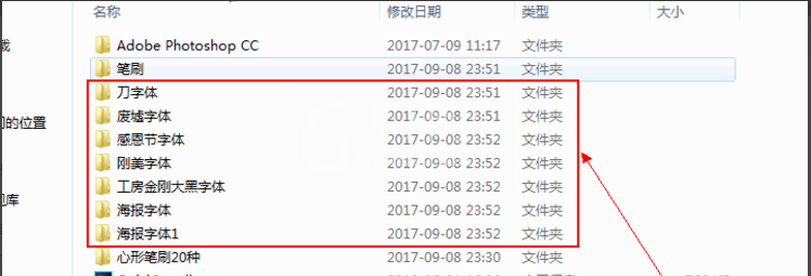 方正兰亭中黑简体怎么安装到ps?方正兰亭中黑简体安装到ps的步骤方法