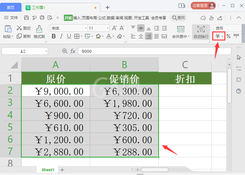 wps表格怎么进行打折折扣计算? wps折扣计算公式的设置方法截图