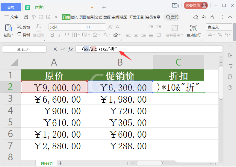 wps表格怎么进行打折折扣计算? wps折扣计算公式的设置方法截图