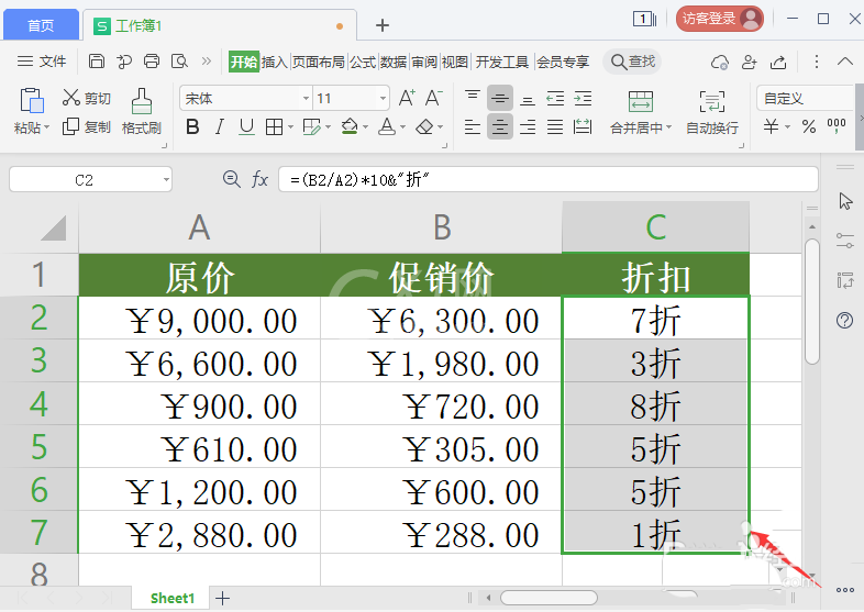 wps表格怎么进行打折折扣计算? wps折扣计算公式的设置方法截图