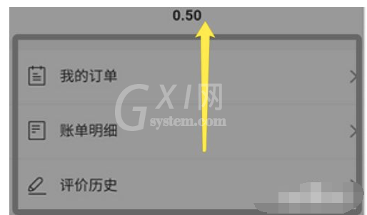 潭州课堂如何退款?潭州教育退款攻略如下截图