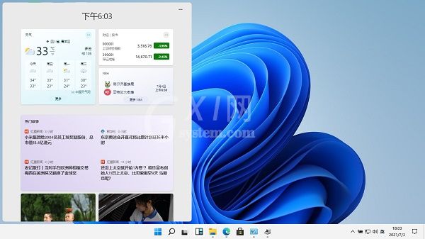 win11小组件打不开怎么办?win11小组件打不开处理方法截图