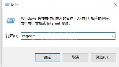 Win11如何把右键刷新设置到首选?Win11右键把刷新设置到首选方法截图