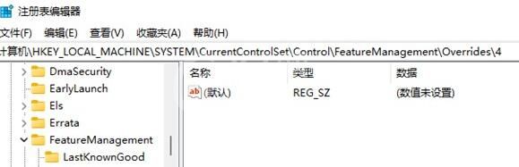 Win11如何把右键刷新设置到首选?Win11右键把刷新设置到首选方法截图