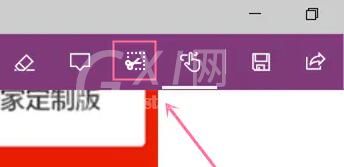 Win11怎样滚动截图?Win11滚动截图的方法截图