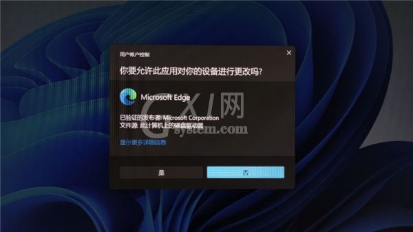 微软KB5004745为用户带来那些改进?Win11全新系统对话框上线截图