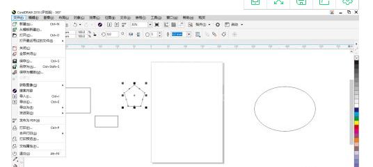 coreldraw 2018如何导出对象?coreldraw 2018导出对象的方法截图