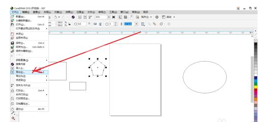 coreldraw 2018如何导出对象?coreldraw 2018导出对象的方法截图