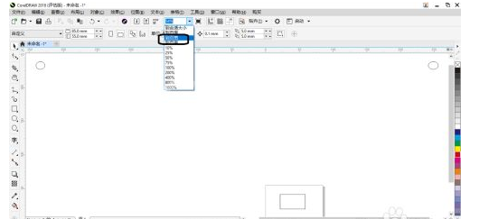 coreldraw 2018如何使用缩放级别?coreldraw 2018使用缩放级别的方法截图