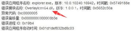 Win11一直停在锁屏界面无法锁定怎么办?Win11一直停在锁屏界面无法锁定处理方法截图