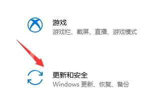 Win11如何接受推送?Win11接受推送的方法步骤截图