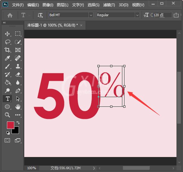 Photoshop如何制作文字切掉一部分的效果？Photoshop制作文字切掉一部分的效果教程截图