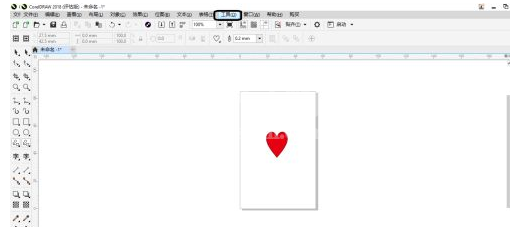 coreldraw 2018如何调整外观的颜色?coreldraw 2018调整外观颜色的方法