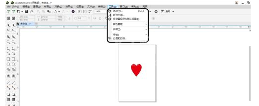 coreldraw 2018如何调整外观的颜色?coreldraw 2018调整外观颜色的方法截图